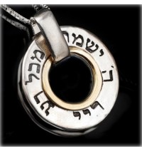 Kabbalah Pendant for Divine Protection